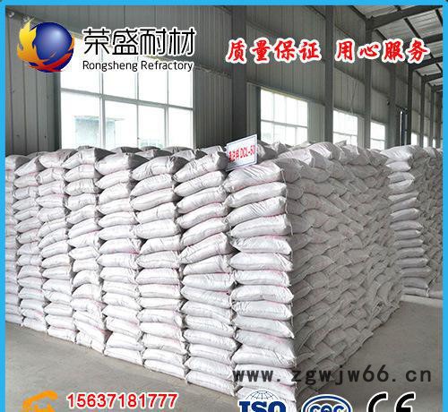 荣盛浇注料 耐火浇注料 耐火材料 新密不定型耐火材料图2