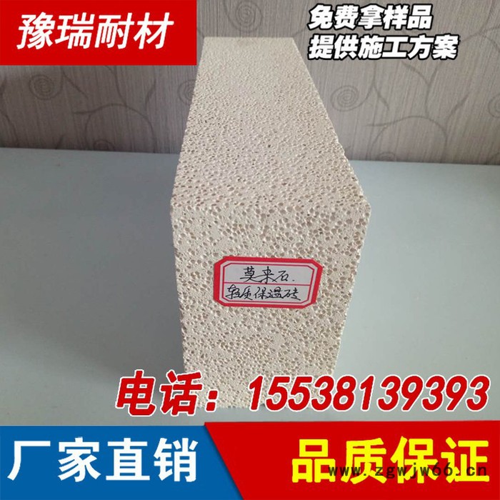 耐火材料** 莫来石  品质保障 可定做耐火砖 耐火材料图3