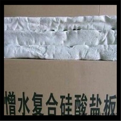 《悦恒保温》硅酸盐保温板工业耐火防火保温材料