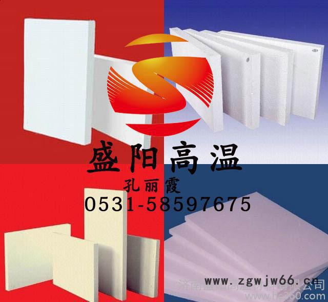 耐火材料 陶瓷纤维毡图2