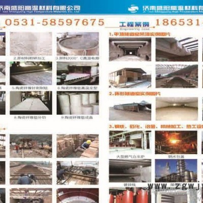 耐火材料 陶瓷纤维毡