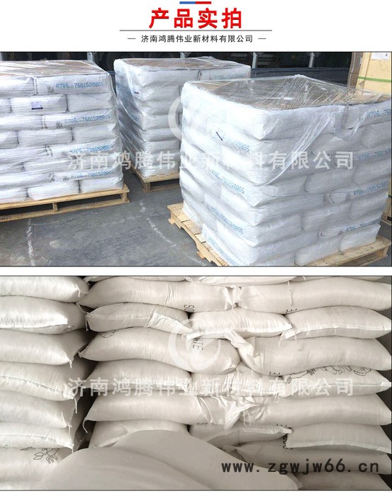 ** 甲基硅酸 防水材料 55% 现货供应图2