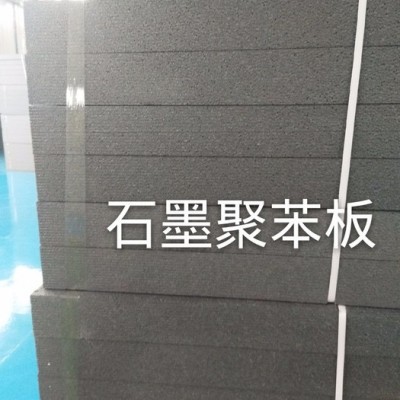 供应聚氨酯保温材料聚氨酯板