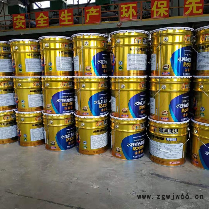 鲁丰水性聚氨酯防水涂料  鲁丰防水 防水材料 厂家供应图6