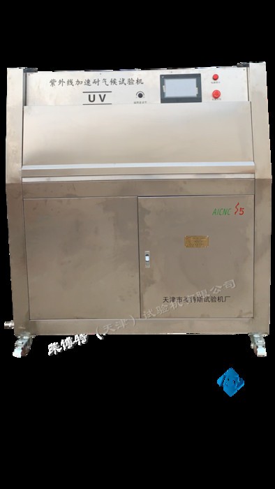 莱博特LBTZ-44 防水材料恒温恒湿箱 防水材料恒温恒湿机图4