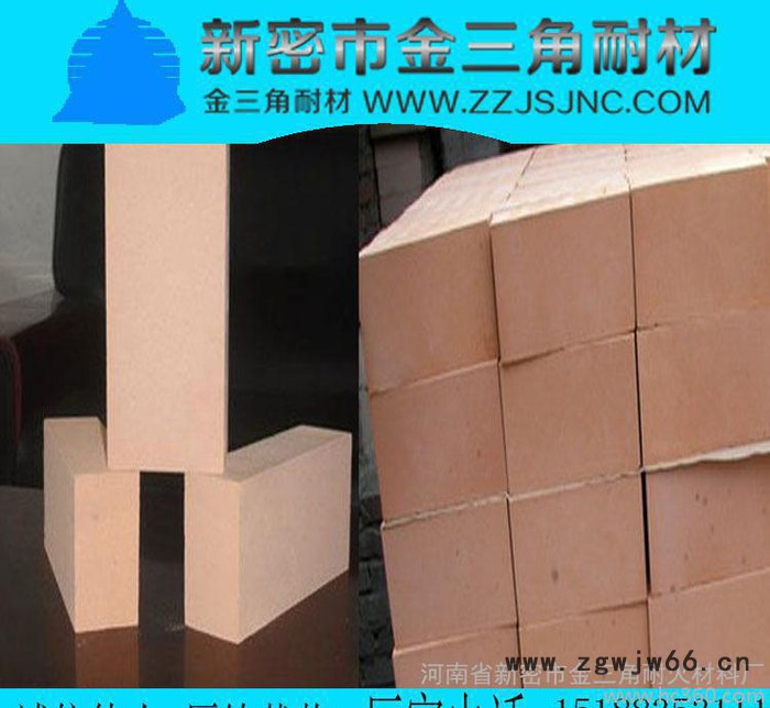 直销耐火材料 耐火砖 轻质粘土砖 窑炉建筑用材料 定制耐火材料图3