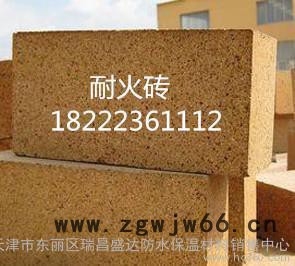 耐火砖 耐火水泥|天津瑞昌盛达保温耐火材料耐火砖图3