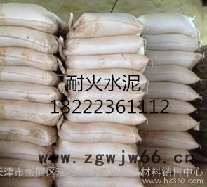 耐火砖 耐火水泥|天津瑞昌盛达保温耐火材料耐火砖图2