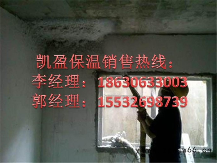 无机纤维喷涂棉新型保温材料图2