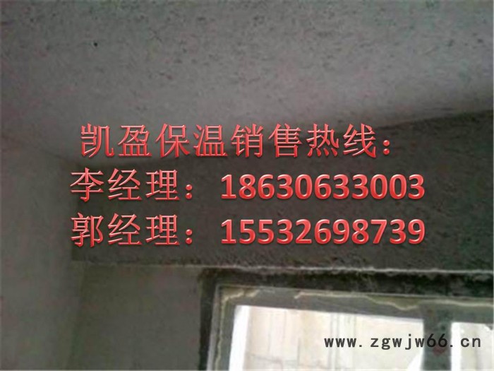 无机纤维喷涂棉新型保温材料图3