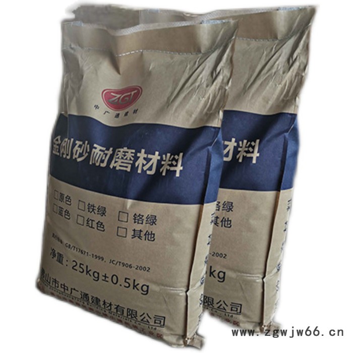 绿色金刚砂 高耐磨材料 防水材料 金刚砂地坪材料 广东地坪材料直销 不起砂不起尘图5