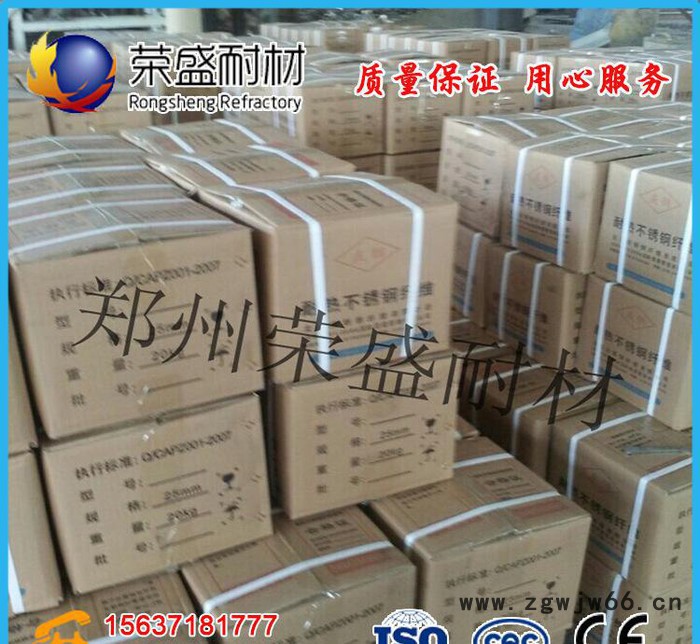 浇注料、耐火轻质浇注料、高铝浇注料、耐火材料图3