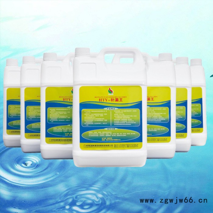 虹图燕HTY-透明补漏王HTY防水材料防水补漏图3