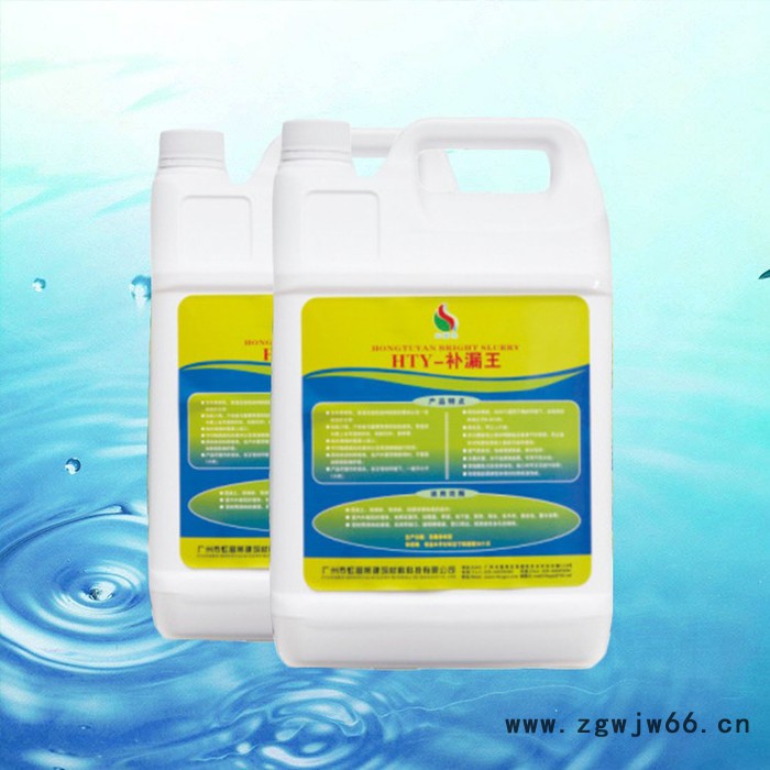 供应虹图燕HTY-透明补漏王HTY防水材料防水补漏图3