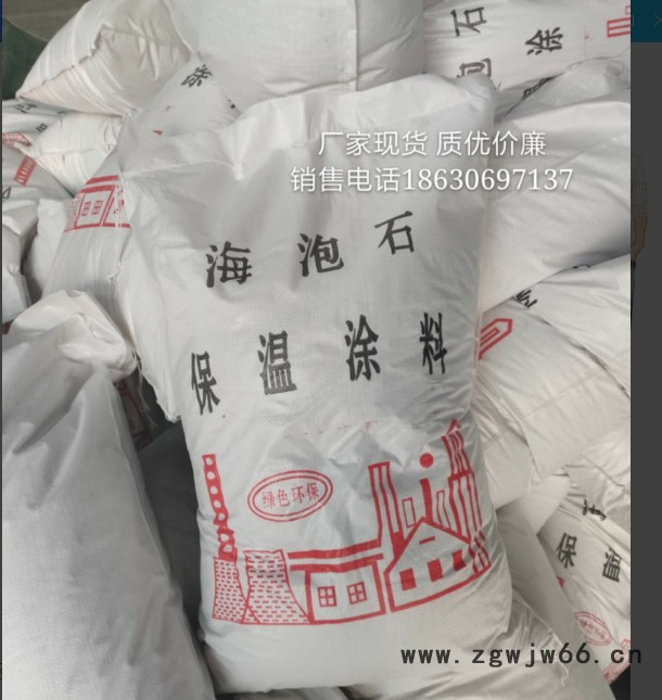 亚亨 反应釜保温材料 复合硅酸盐保温涂料干粉膏体海泡石稀土浆料泥染缸管道罐体反应釜图3
