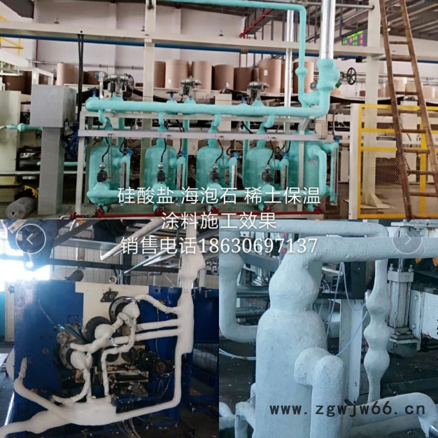 亚亨 反应釜保温材料 复合硅酸盐保温涂料干粉膏体海泡石稀土浆料泥染缸管道罐体反应釜图8