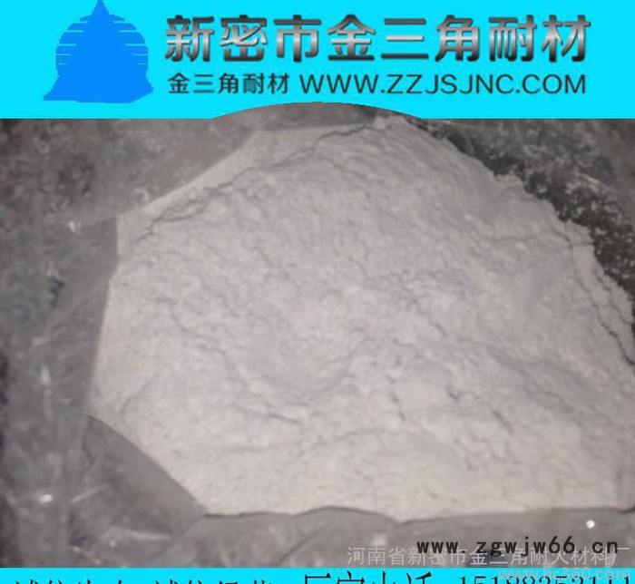 直销高铝浇注耐火材料、高温耐火骨料、不定型耐火泥浆图3