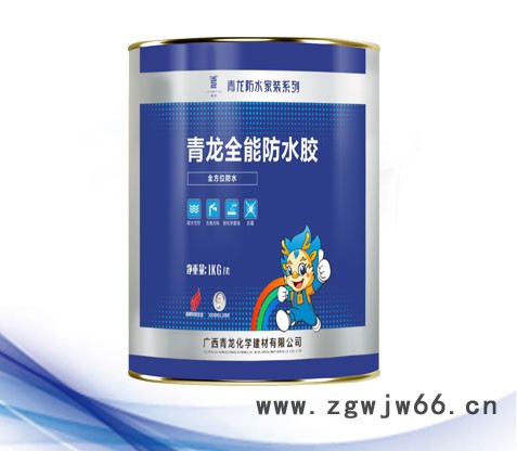 厨卫彩色防水材料-西安厨卫防水材料专卖K11防水材料西安防水材料专卖