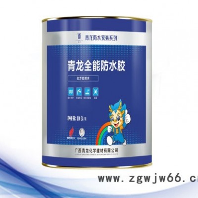 厨卫彩色防水材料-西安厨卫防水材料专卖K11防水材料西安防水材料专卖