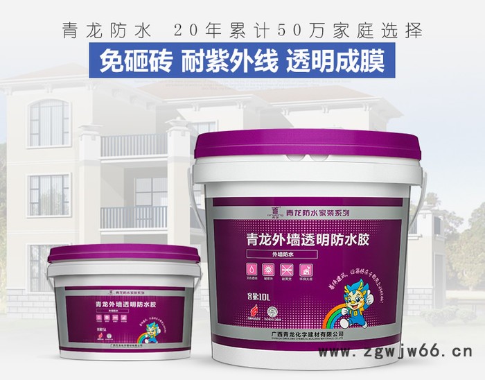 厨卫彩色防水材料-西安厨卫防水材料专卖K11防水材料西安防水材料专卖图5