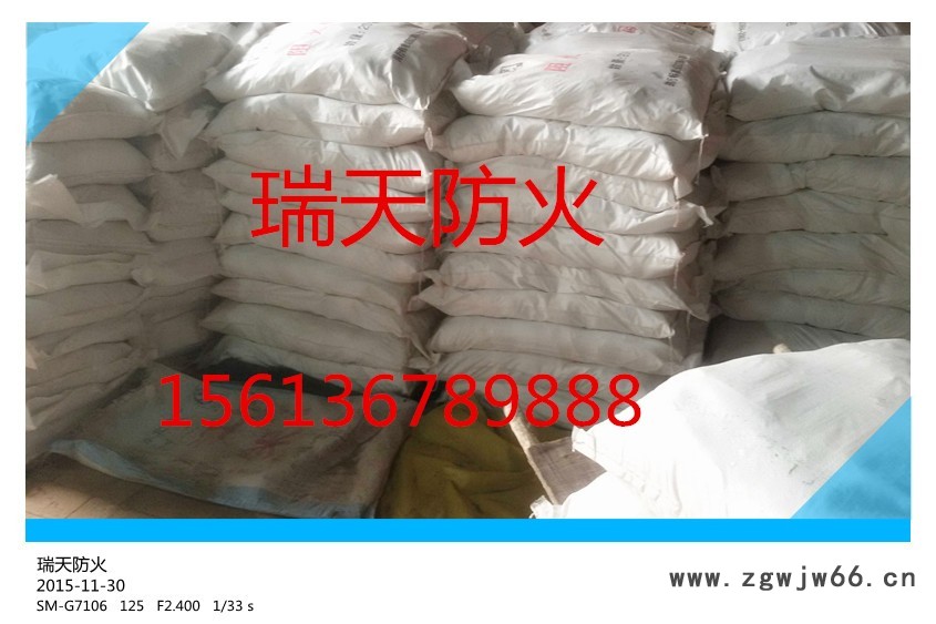 其他其它耐火材料