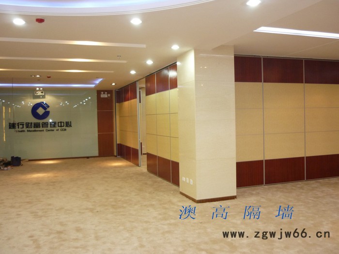 澳高84其它耐火材料图5