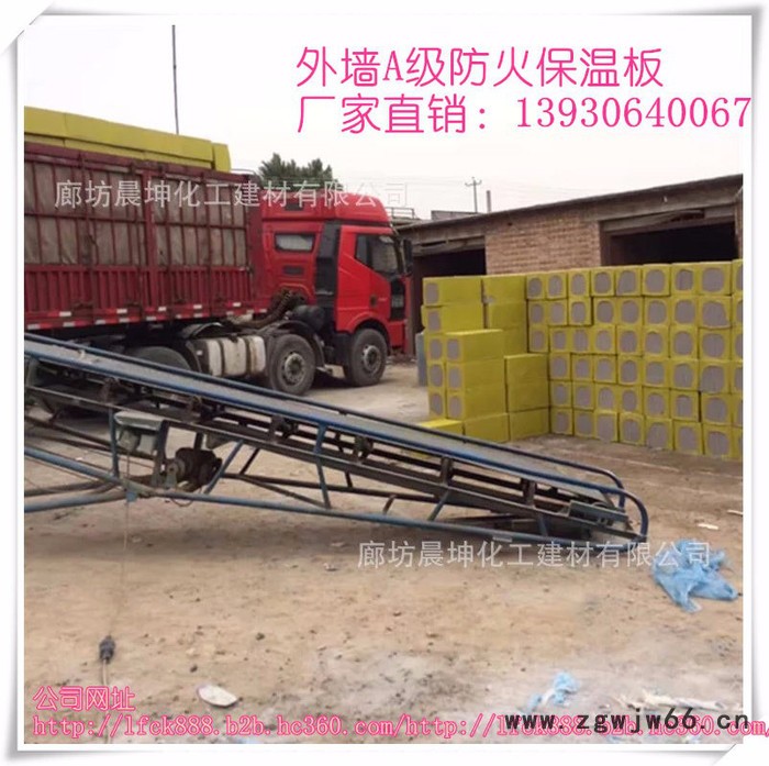 供应绿色环保节能建筑材料 **复合发泡水泥板  保温材料图5