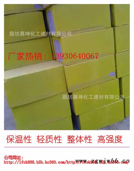 供应绿色环保节能建筑材料 **复合发泡水泥板  保温材料图6