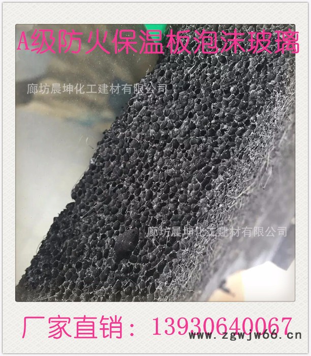 供应绿色环保节能建筑材料 **复合发泡水泥板  保温材料图2