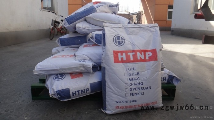 供应北京国豪化工相变可调温粉末 A级防火保温材料 外墙保温材料图2