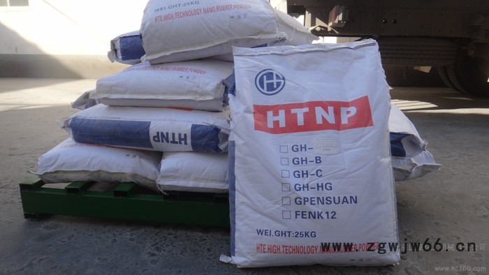 供应北京国豪化工相变可调温粉末 A级防火保温材料 外墙保温材料图3