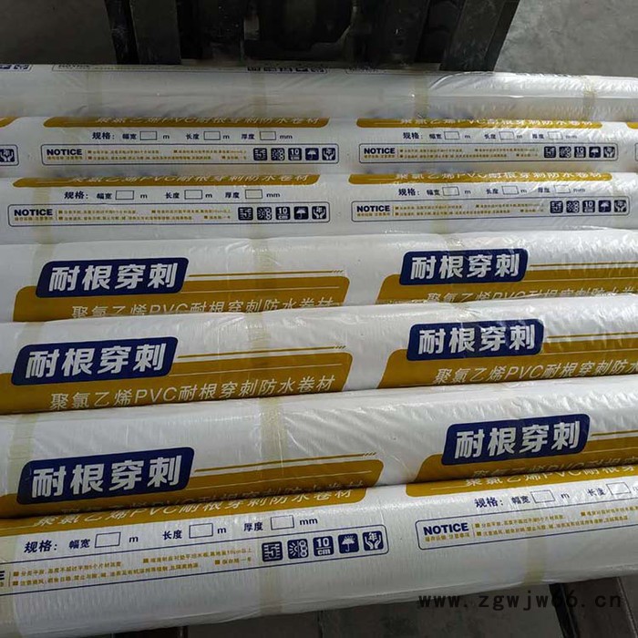 鲁丰防水 PVC防水卷材价格 外露型防水材料 建筑防水材料 批发生产图5