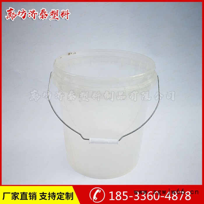 【济泰】17升防水材料桶  17升防水材料桶厂家 ** 价格合理图2