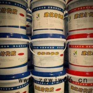 聚合物改性防水涂料   防水材料   防水涂料图2