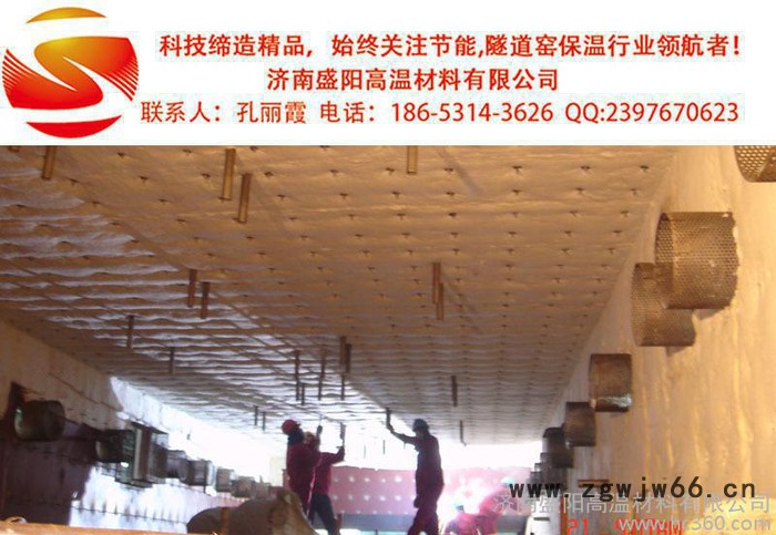 耐火材料 陶瓷纤维组块图2