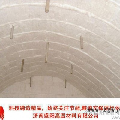耐火材料 陶瓷纤维组块