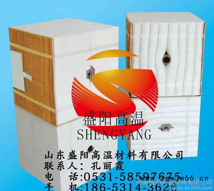 耐火材料 陶瓷纤维组块图3