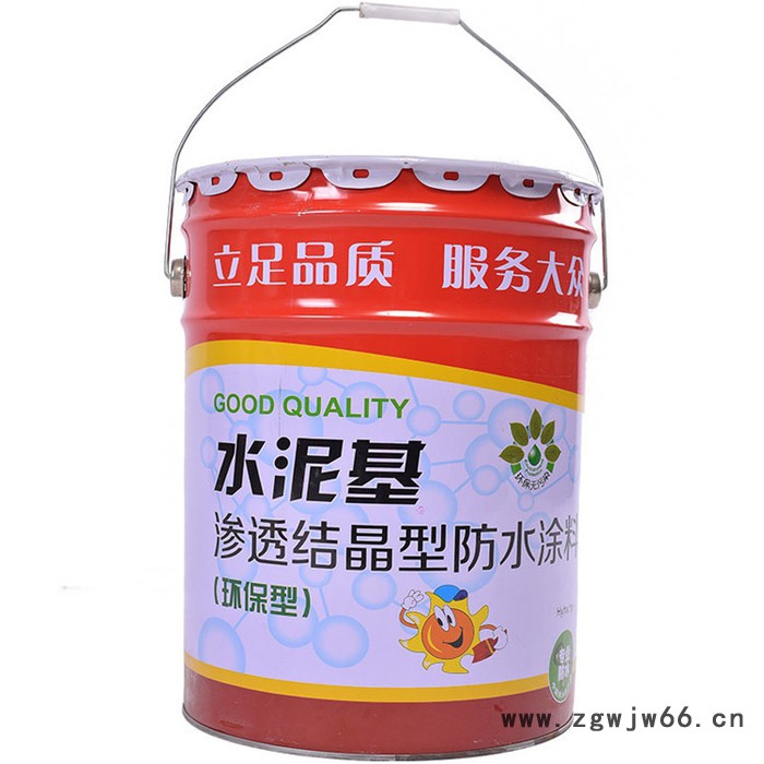 水泥基防水涂料 混凝土专用防水材料 防水防潮图4