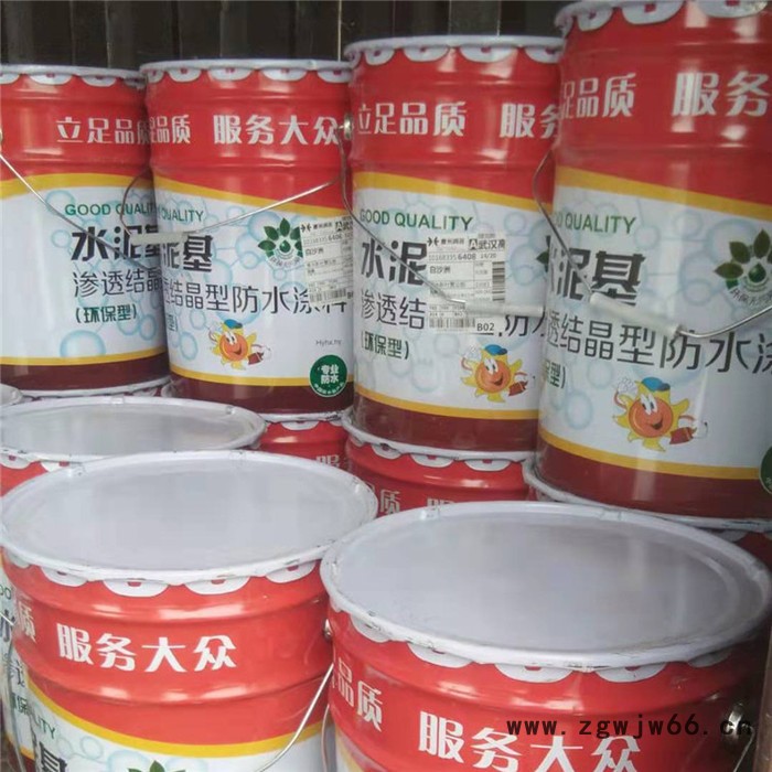 水泥基防水涂料 混凝土专用防水材料 防水防潮图2