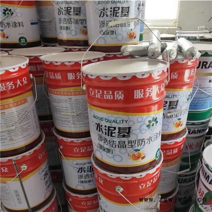 水泥基防水涂料 混凝土专用防水材料 防水防潮图5