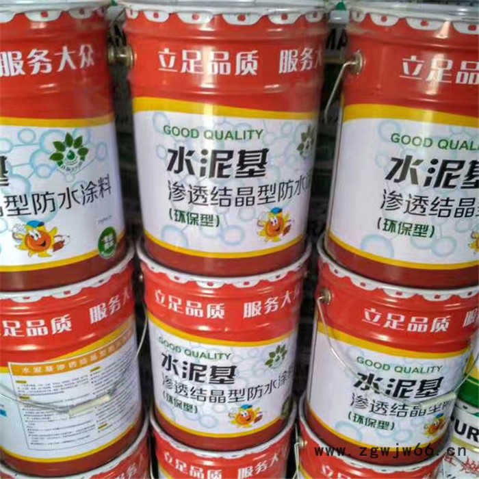 水泥基防水涂料 混凝土专用防水材料 防水防潮图3