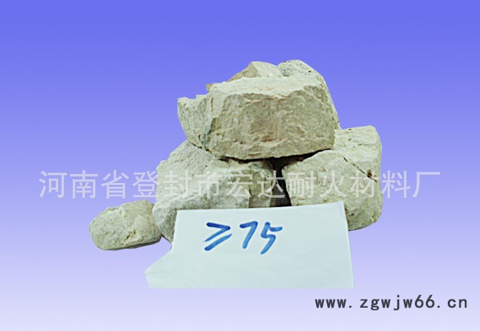 河南耐火材料耐火材料生铝矾土 熟铝矾土 价格图2