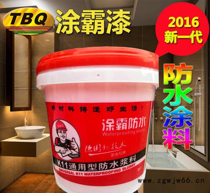 涂霸 K11防水涂料 通用型 屋顶 外墙 卫生间 防水材料 防水浆材图2