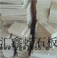 汇鑫蛭石板 防火保温材料 吸音 隔热 蛭石板图2