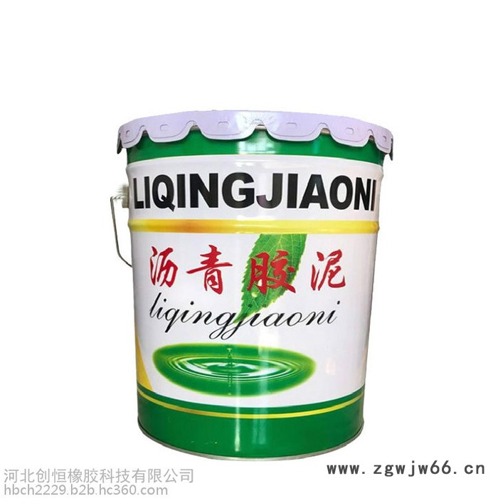 创恒直销沥青防水油膏 沥青嵌缝胶泥 沥青防水材料图7