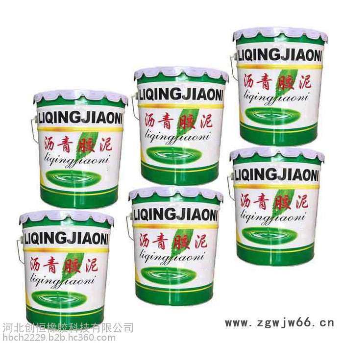 创恒直销沥青防水油膏 沥青嵌缝胶泥 沥青防水材料