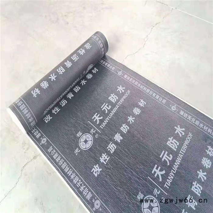 SBS防水卷材厂家 3mm屋面楼顶防水卷材 天元防水 改性沥青屋顶防水材料 现货出售图2