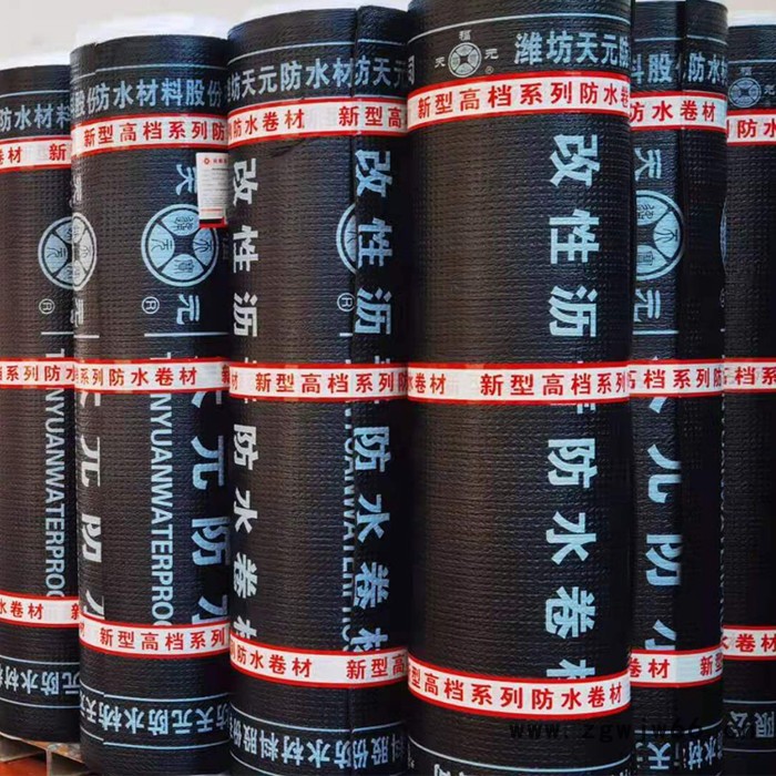 SBS防水卷材厂家 3mm屋面楼顶防水卷材 天元防水 改性沥青屋顶防水材料 现货出售图4