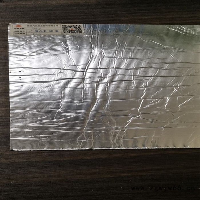 SBS防水卷材厂家 3mm屋面楼顶防水卷材 天元防水 改性沥青屋顶防水材料 现货出售图6