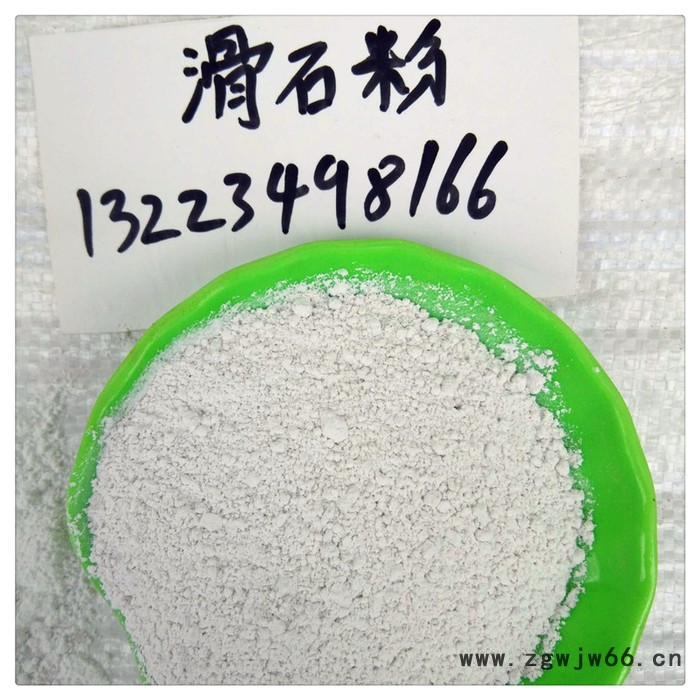 辰洋供应滑石粉 海滨滑石粉 防水材料滑石粉 现货图7